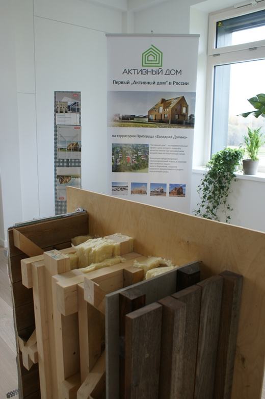 Aktívház Moszkva közelében a Polygon Lab Architects tervei alapján - Oroszországban az első